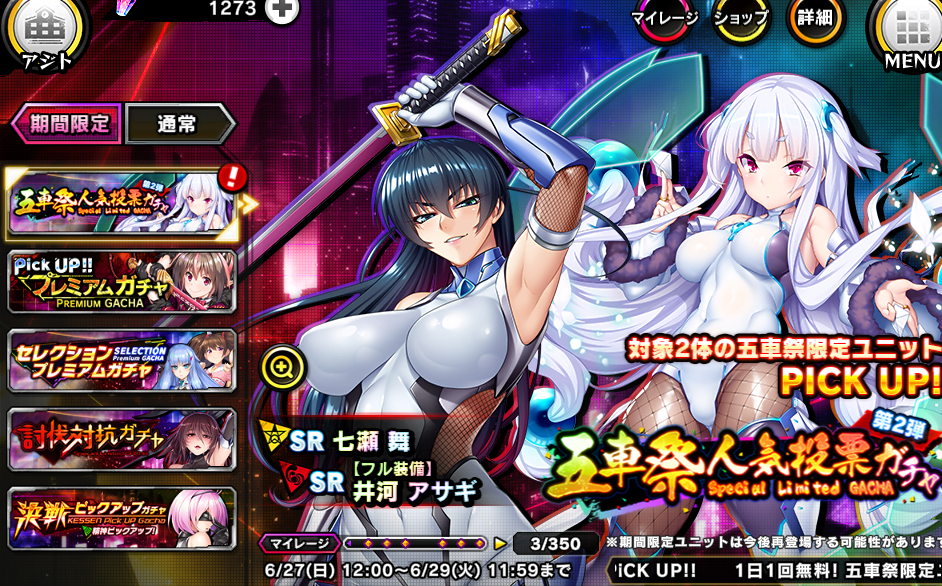 f:id:beginersleeper:20210701000122p:plain