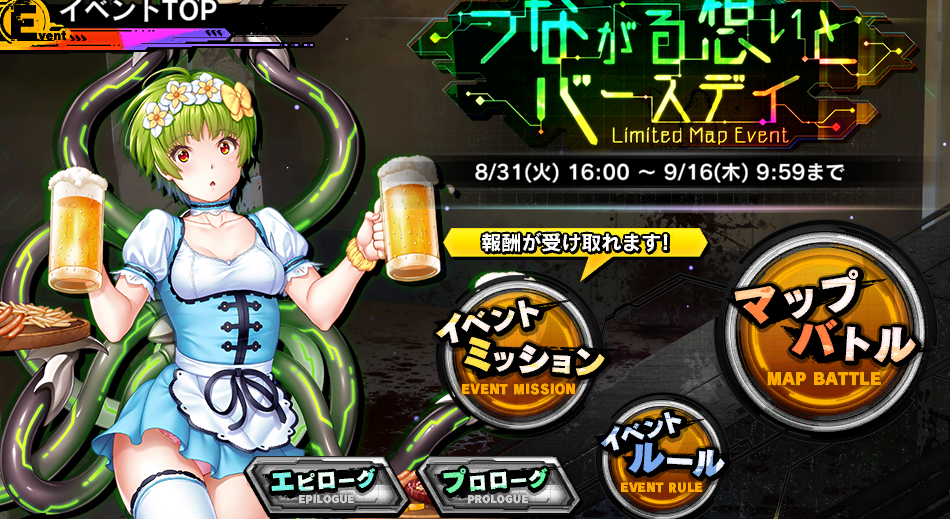 f:id:beginersleeper:20210901212703p:plain