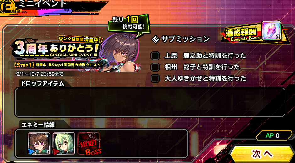 f:id:beginersleeper:20210901213040p:plain