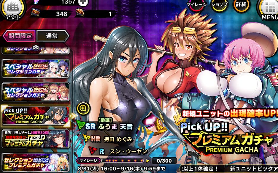 f:id:beginersleeper:20210901214630p:plain