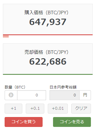 f:id:beginner-ico:20171017111143p:plain