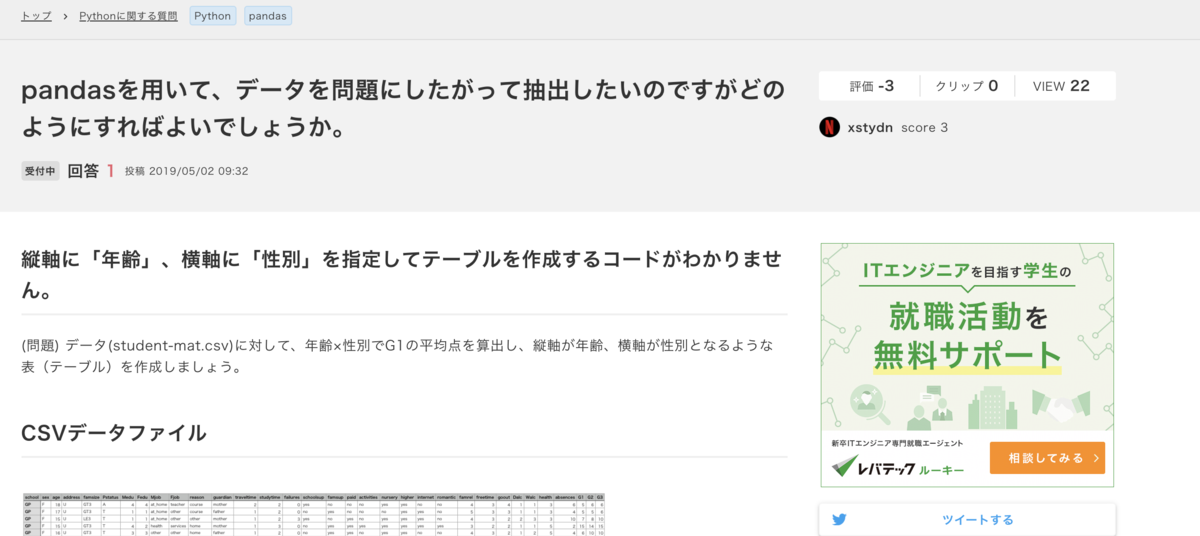 f:id:beginner_engineer:20190502121026p:plain f:id:beginner_engineer:20190502121026p:plain