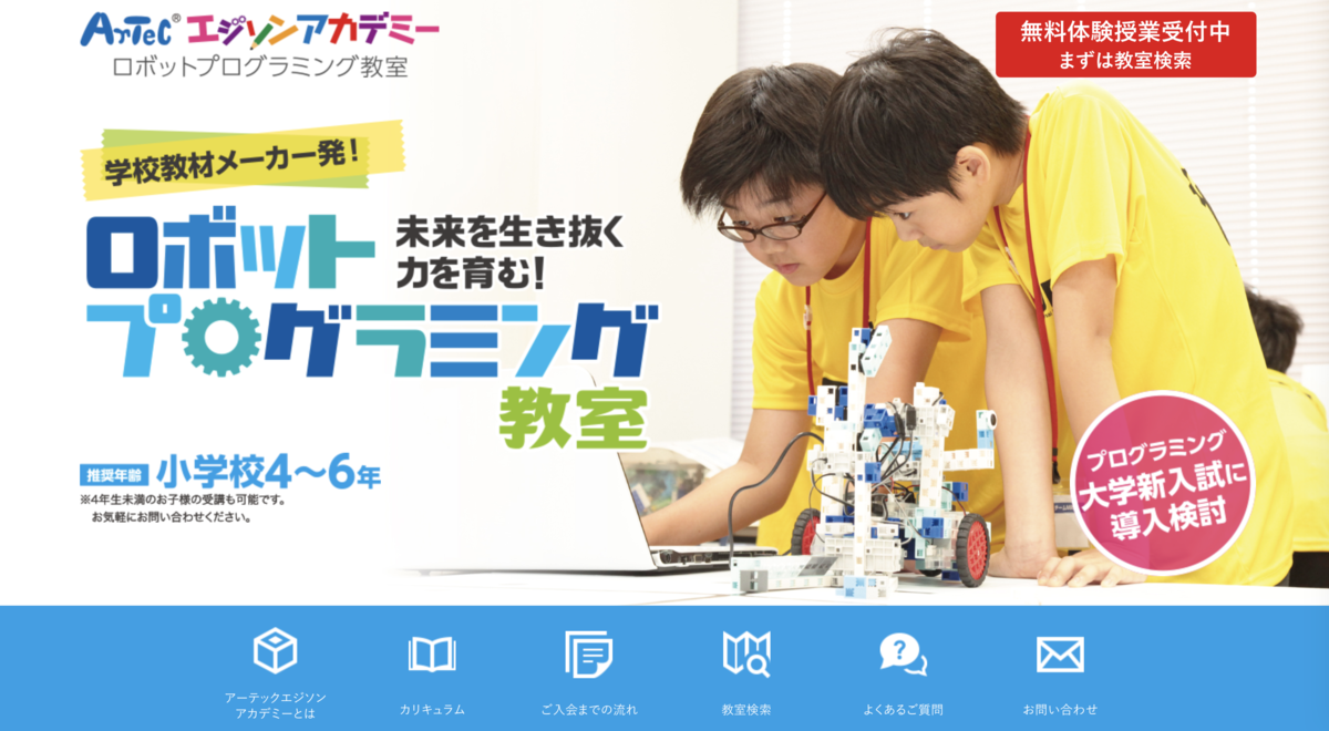 f:id:beginner_engineer:20190502131905p:plain f:id:beginner_engineer:20190502131905p:plain