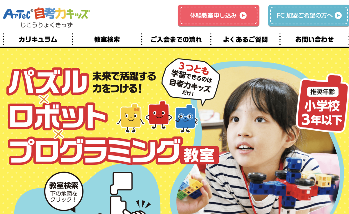 f:id:beginner_engineer:20190502220057p:plain f:id:beginner_engineer:20190502220057p:plain