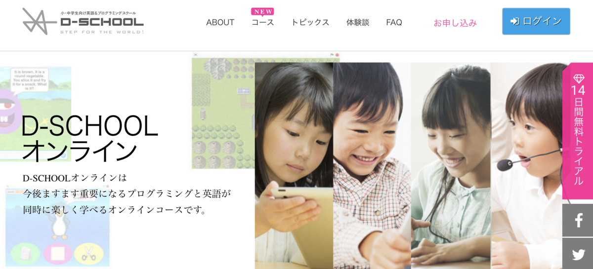 f:id:beginner_engineer:20190504192347p:plain f:id:beginner_engineer:20190504192347p:plain