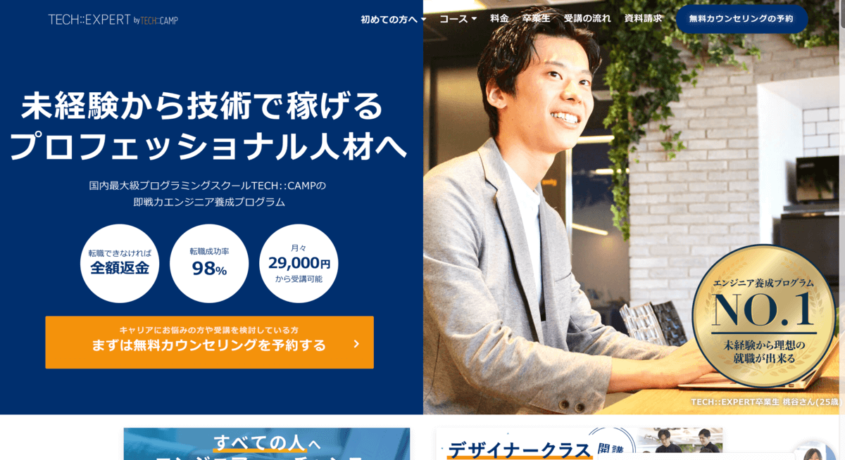 f:id:beginner_engineer:20190505101521p:plain f:id:beginner_engineer:20190505101521p:plain