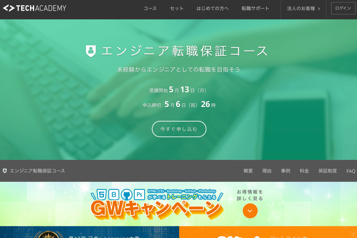 f:id:beginner_engineer:20190505101525p:plain f:id:beginner_engineer:20190505101525p:plain