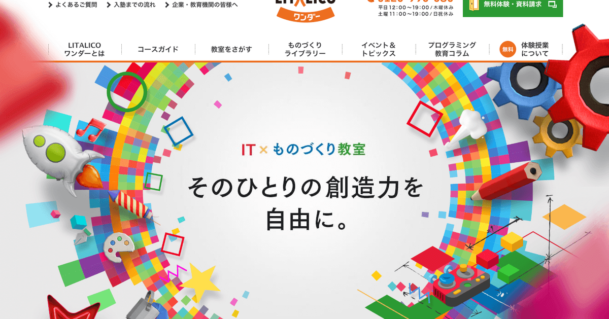 f:id:beginner_engineer:20190505110753p:plain f:id:beginner_engineer:20190505110753p:plain