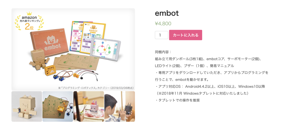 f:id:beginner_engineer:20190506160606p:plain f:id:beginner_engineer:20190506160606p:plain