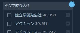 f:id:beginner_steamer:20200405133300j:plain f:id:beginner_steamer:20200405133300j:plain
