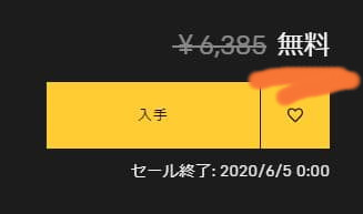 Pcゲーム初心者向け 無料配布はこのストアをチェック ゲーム初心者で苦労自慢