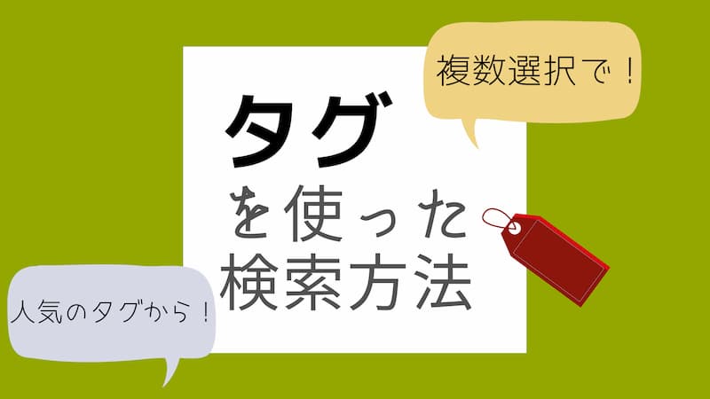 Steamタグを使った検索方法 複数選択や 人気のタグから選ぶ方法 ゲーム初心者で苦労自慢 Steamタグを使った検索方法 複数選択や 人気のタグから選ぶ方法 ゲーム初心者で苦労自慢