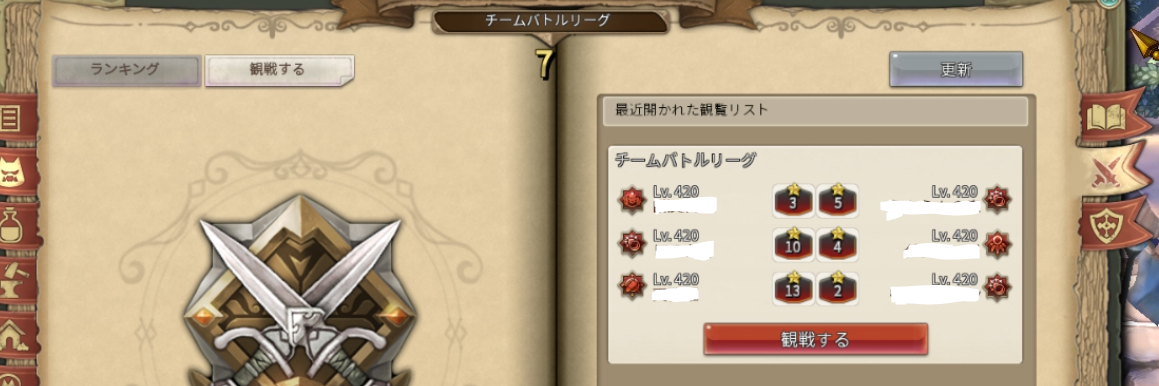 f:id:begintbl:20200203211811p:plain f:id:begintbl:20200203211811p:plain