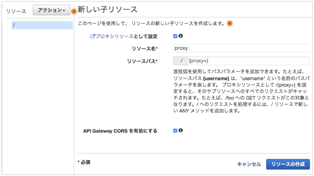 f:id:begirama:20180513002455p:plain