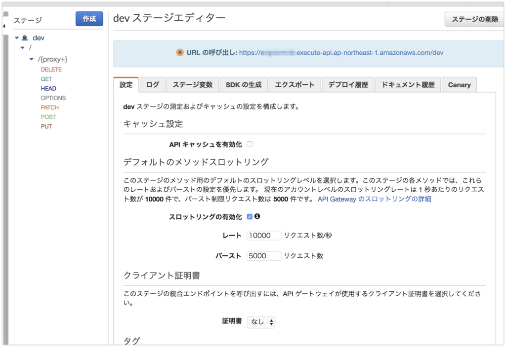 f:id:begirama:20180515070649p:plain