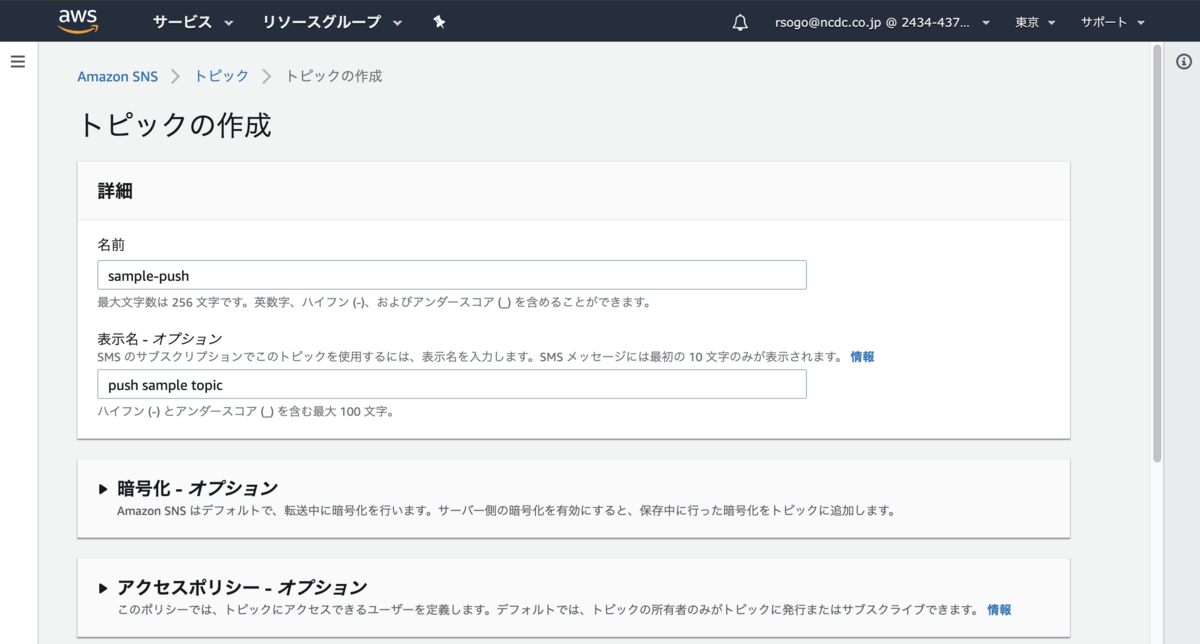 f:id:begirama:20190416113146p:plain