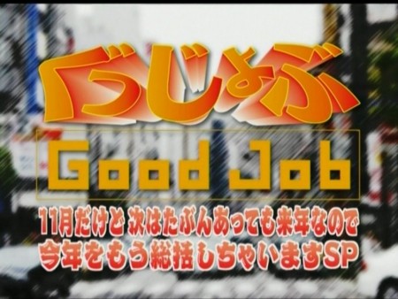 f:id:behappy510:20081110005926j:image f:id:behappy510:20081110005926j:image