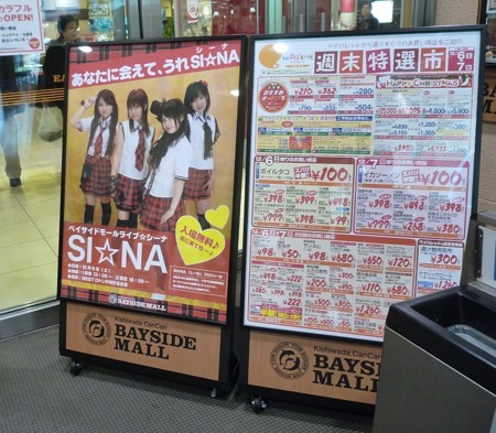 f:id:behappy510:20081206115015j:image