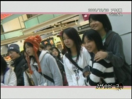 f:id:behappy510:20090108020101j:image