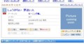 20090513190648
