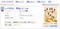 20090513204137