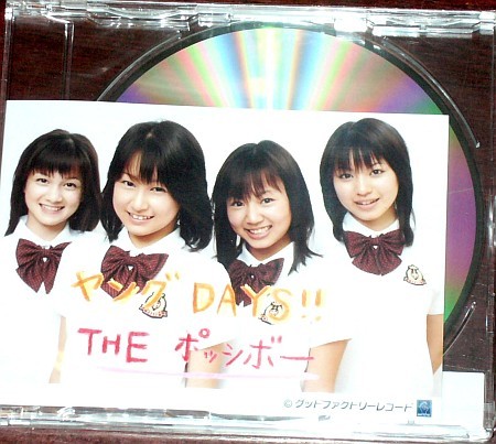 f:id:behappy510:20090610205756j:image f:id:behappy510:20090610205756j:image