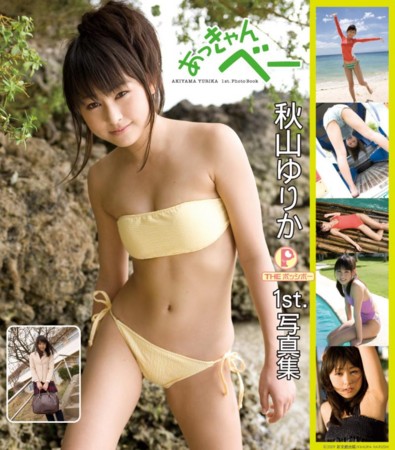 f:id:behappy510:20090613014817j:image