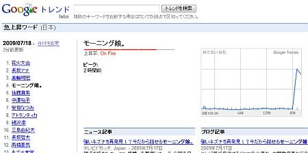 f:id:behappy510:20090719001307j:image f:id:behappy510:20090719001307j:image