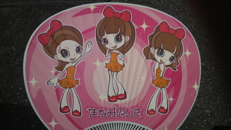 f:id:behappy510:20090808123600j:image