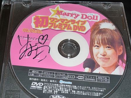 20090827230223
