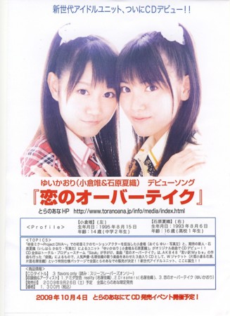f:id:behappy510:20090925231147j:image