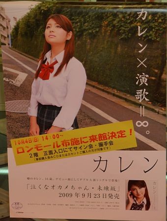 f:id:behappy510:20091004223859j:image