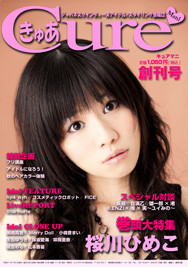 f:id:behappy510:20091024133837j:image