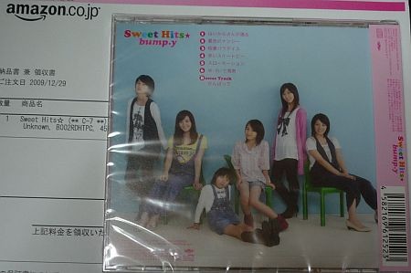 f:id:behappy510:20091230165601j:image