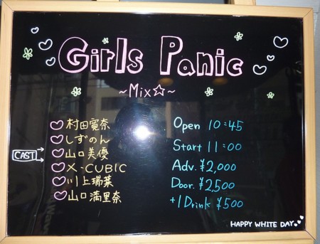 f:id:behappy510:20100314104414j:image