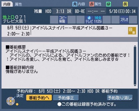 f:id:behappy510:20100530004333j:image f:id:behappy510:20100530004333j:image
