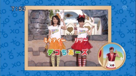 10 06 01 デコちあーず キティズパラダイスpeace 天使と奇跡を見守る日記