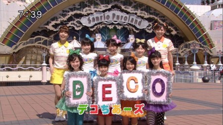 10 06 01 デコちあーず キティズパラダイスpeace 天使と奇跡を見守る日記