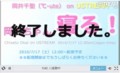 20100717130752