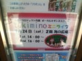 20100724143733