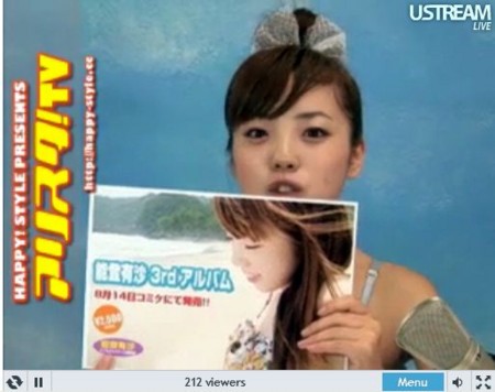 f:id:behappy510:20100726212852j:image