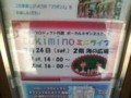 20100731103256