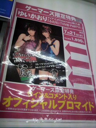 f:id:behappy510:20100802234951j:image