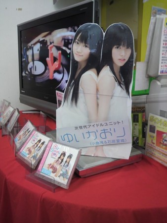 f:id:behappy510:20100802234954j:image