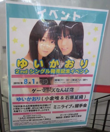 f:id:behappy510:20100803000728j:image