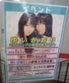 20100803000728