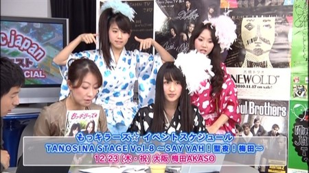 もっキラーズ 今夜テレビ出演 天使と奇跡を見守る日記