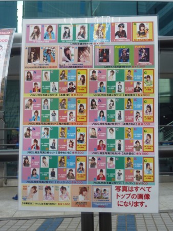 f:id:behappy510:20101218130237j:image