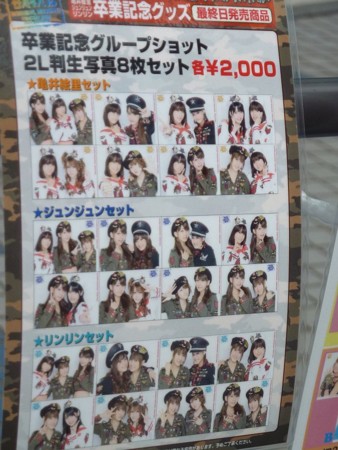 f:id:behappy510:20101218130240j:image