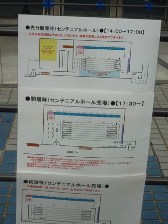 f:id:behappy510:20101218130243j:image